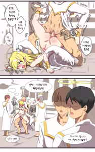 Page 1684 of Tachyomi Collection #2 - preview thumbnail