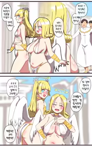 Page 1685 of Tachyomi Collection #2 - preview thumbnail