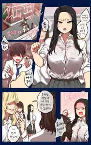 Page 1691 of Tachyomi Collection #2 - preview thumbnail