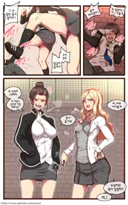 Page 1700 of Tachyomi Collection #2 - preview thumbnail