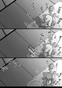 Page 407 of Tachyomi Collection #2 - preview thumbnail