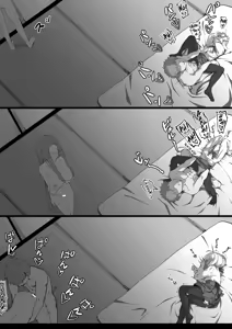 Page 409 of Tachyomi Collection #2 - preview thumbnail
