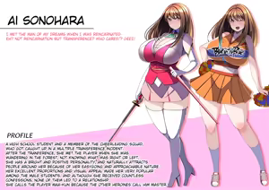 Page 532 of Tachyomi Collection #2 - preview thumbnail