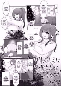 Page 1233 of Tachyomi Collection #3 - preview thumbnail