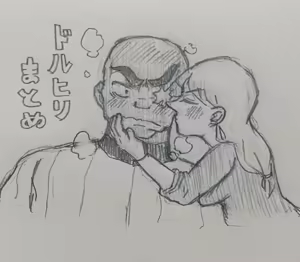 Page 256 of Tachyomi Collection #3 - preview thumbnail