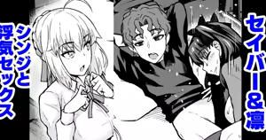 Page 607 of Tachyomi Collection #3 - preview thumbnail