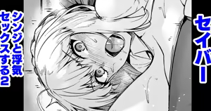 Page 637 of Tachyomi Collection #3 - preview thumbnail