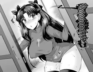 Page 642 of Tachyomi Collection #3 - preview thumbnail