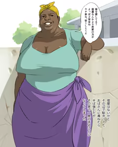 Page 880 of Tachyomi Collection #3 - preview thumbnail