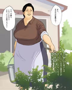 Page 884 of Tachyomi Collection #3 - preview thumbnail