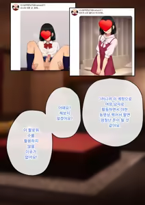 Page 175 of Tomo Ochi 2 ~Kekkon o Chikatta Kanojo o Netorareta Ageku Mesu Ochi Saserareta Ore no Matsuro~ | 토모오치 2 ~ 결혼을 맹세한 그녀를 빼앗긴 끝에 암컷 타락 하게 된 나의 말로~ - preview thumbnail
