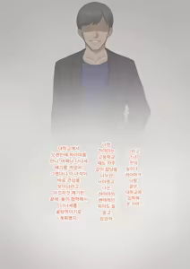 Page 356 of Tomo Ochi 2 ~Kekkon o Chikatta Kanojo o Netorareta Ageku Mesu Ochi Saserareta Ore no Matsuro~ | 토모오치 2 ~ 결혼을 맹세한 그녀를 빼앗긴 끝에 암컷 타락 하게 된 나의 말로~ - preview thumbnail