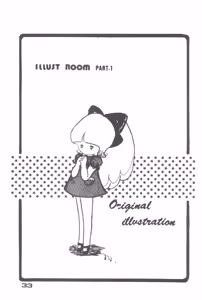 Page 28 of Alice Zoukan Alice no Heya Vol. 1 - preview thumbnail