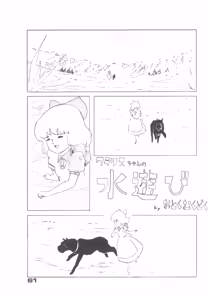 Page 57 of Alice Zoukan Alice no Heya Vol. 1 - preview thumbnail