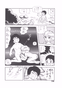 Page 68 of Alice Zoukan Alice no Heya Vol. 1 - preview thumbnail