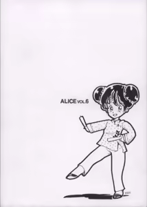 Page 110 of Alice vol. 6 - preview thumbnail