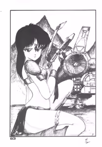 Page 83 of Alice vol. 6 - preview thumbnail