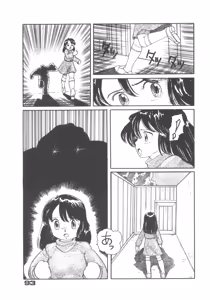 Page 93 of Alice vol. 6 - preview thumbnail