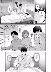 Page 22 of Ano Ko no Karada wo Hyoui de Getto! ~Yuurei kara Osowaru Onna Asobi~ - preview thumbnail