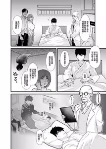 Page 23 of Ano Ko no Karada wo Hyoui de Getto! ~Yuurei kara Osowaru Onna Asobi~ - preview thumbnail