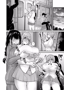 Page 51 of Ano Ko no Karada wo Hyoui de Getto! ~Yuurei kara Osowaru Onna Asobi~ - preview thumbnail