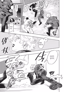Page 108 of Dear Lorelei - preview thumbnail