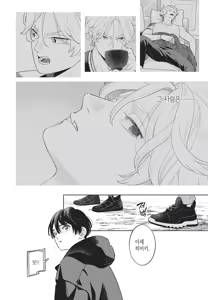 Page 115 of Dear Lorelei - preview thumbnail