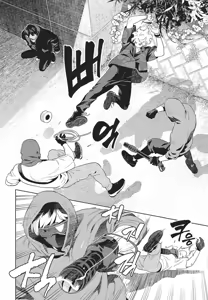 Page 117 of Dear Lorelei - preview thumbnail
