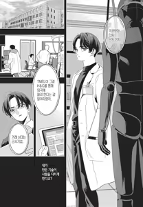 Page 126 of Dear Lorelei - preview thumbnail