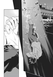 Page 161 of Dear Lorelei - preview thumbnail