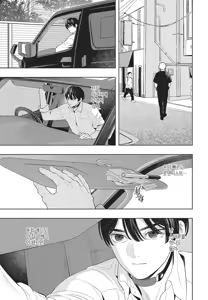 Page 174 of Dear Lorelei - preview thumbnail