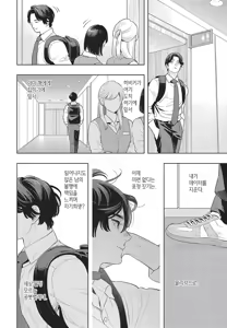Page 181 of Dear Lorelei - preview thumbnail
