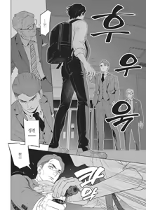Page 187 of Dear Lorelei - preview thumbnail