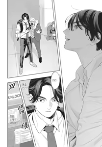 Page 193 of Dear Lorelei - preview thumbnail