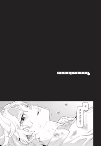 Page 214 of Dear Lorelei - preview thumbnail