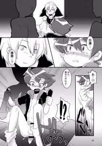 Page 28 of Passed Enough Strawberry Juice Black Label - preview thumbnail