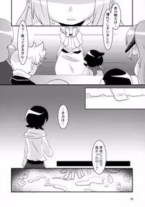 Page 30 of Passed Enough Strawberry Juice Black Label - preview thumbnail