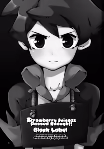 Page 3 of Passed Enough Strawberry Juice Black Label - preview thumbnail