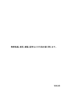 Page 14 of Tonari no Futakemo Oneesan - preview thumbnail