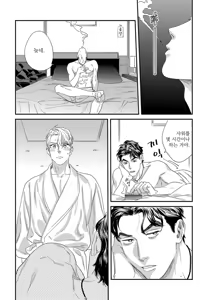 Page 107 of Sonna ni Iu Nara Daiteyaru  vol 1 - preview thumbnail