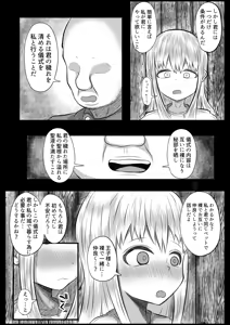 Page 9 of Tekikoku no Otoshigo o Teatsui Hogo Suru Ouji-sama - preview thumbnail