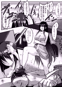 Page 32 of Succubus ni Zanpai Shita Onna Kenshi, Futanari ni Sareru - preview thumbnail