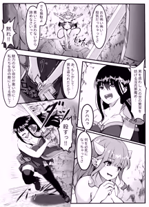 Page 4 of Succubus ni Zanpai Shita Onna Kenshi, Futanari ni Sareru - preview thumbnail