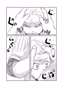 Page 17 of Sekai Chinpo Tabi - preview thumbnail
