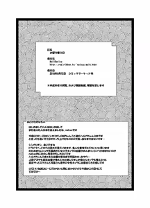 Page 9 of Helldvice Copy Shi Set 4 - preview thumbnail