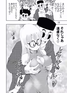 Page 13 of Otona Arale Hon - preview thumbnail