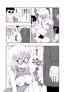 Page 28 of Otona Arale Hon - preview thumbnail