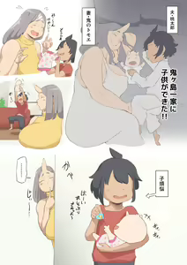 昼と夜の顔 — hentai manga cover on Fhentai