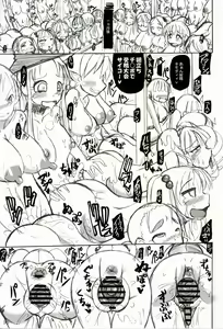 Page 34 of Ningen Bokujou - preview thumbnail