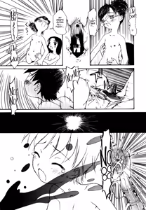 Page 15 of Tsuki no Hajimari - preview thumbnail
